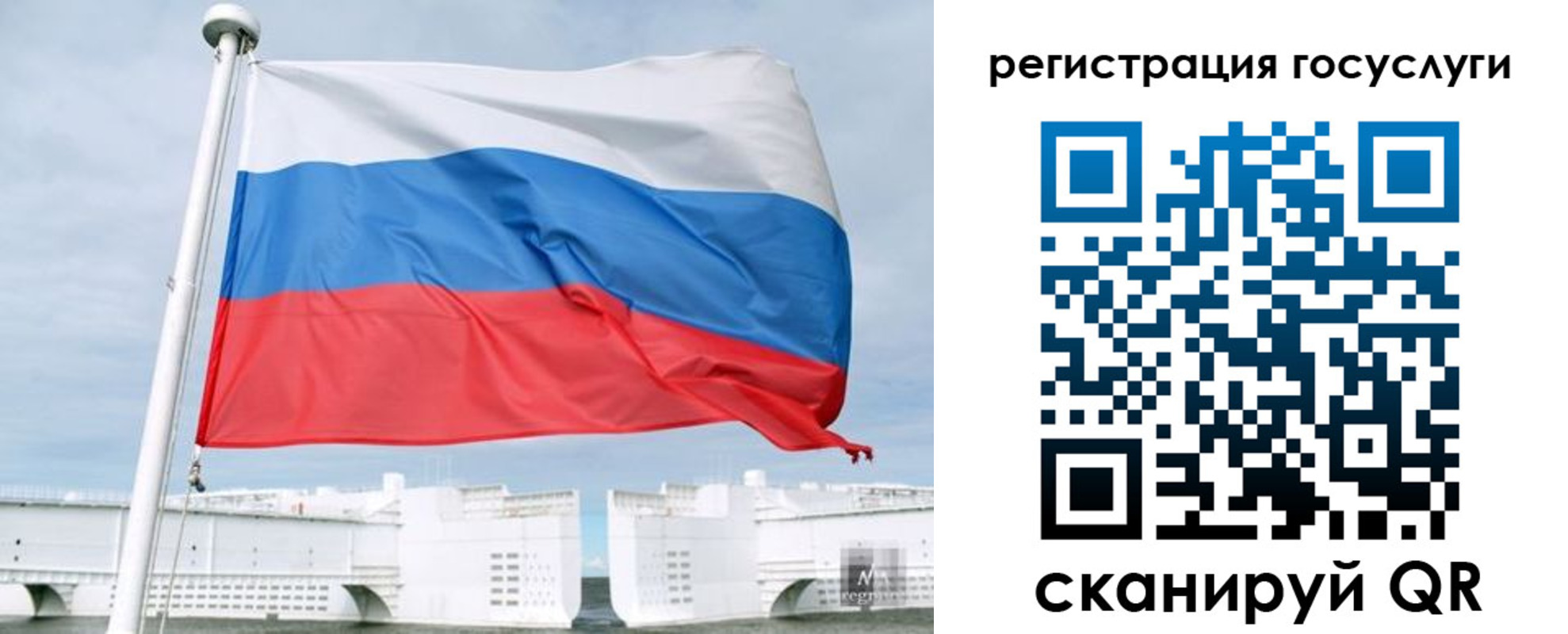 временная регистрация поиск в Новоалександровске