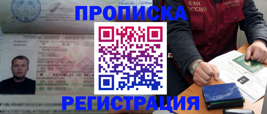 пропишу в квартире в Новоалександровске