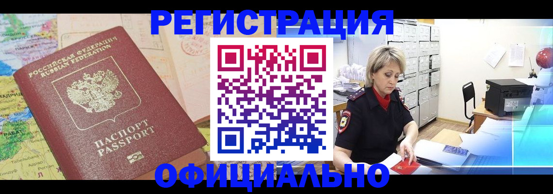 регистрация для школы в Новоалександровске